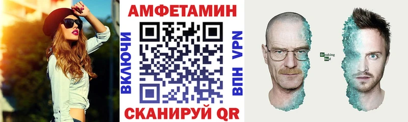 Amphetamine Розовый Мытищи