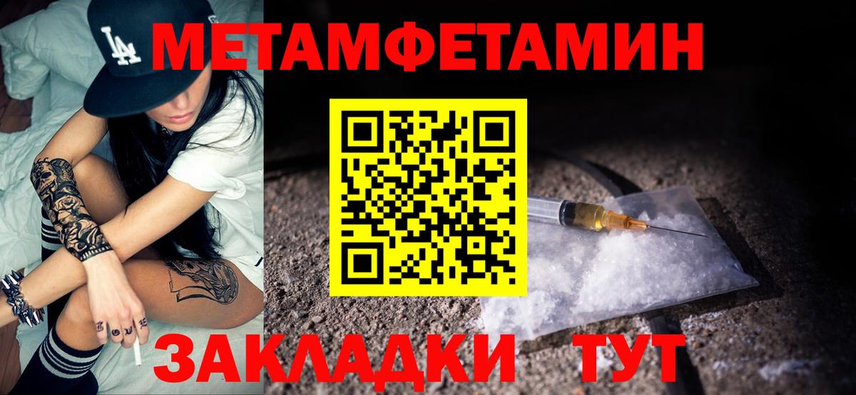 АМФ Premium  Амфетамин  Мытищи  дарк нет как зайти  Вход с VPN 
