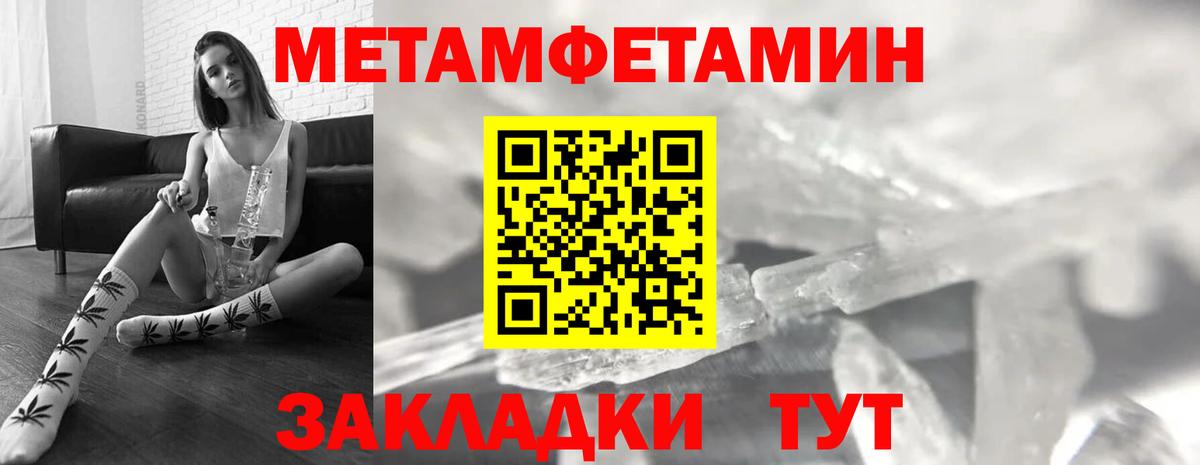 Амфетамин VHQ Мытищи