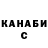 Конопля THC 21% Muhammet Kocyigit
