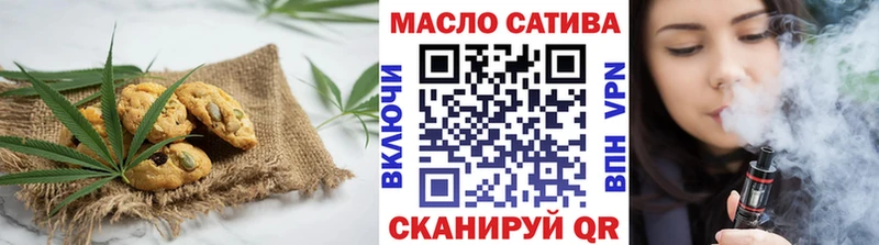 даркнет сайт  Мытищи  Cannafood марихуана 