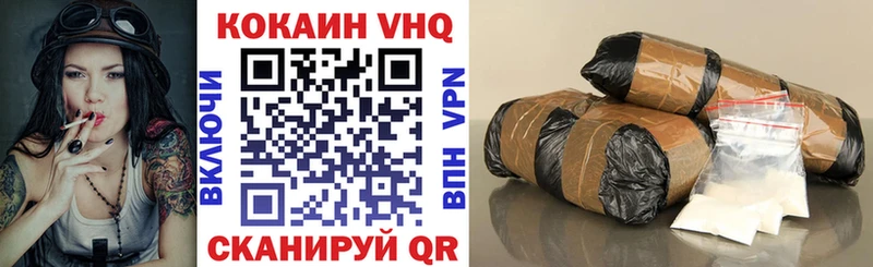 darknet Telegram  купить  сайты  Мытищи  COCAIN FishScale 