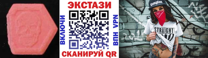 Экстази mix  Мытищи 