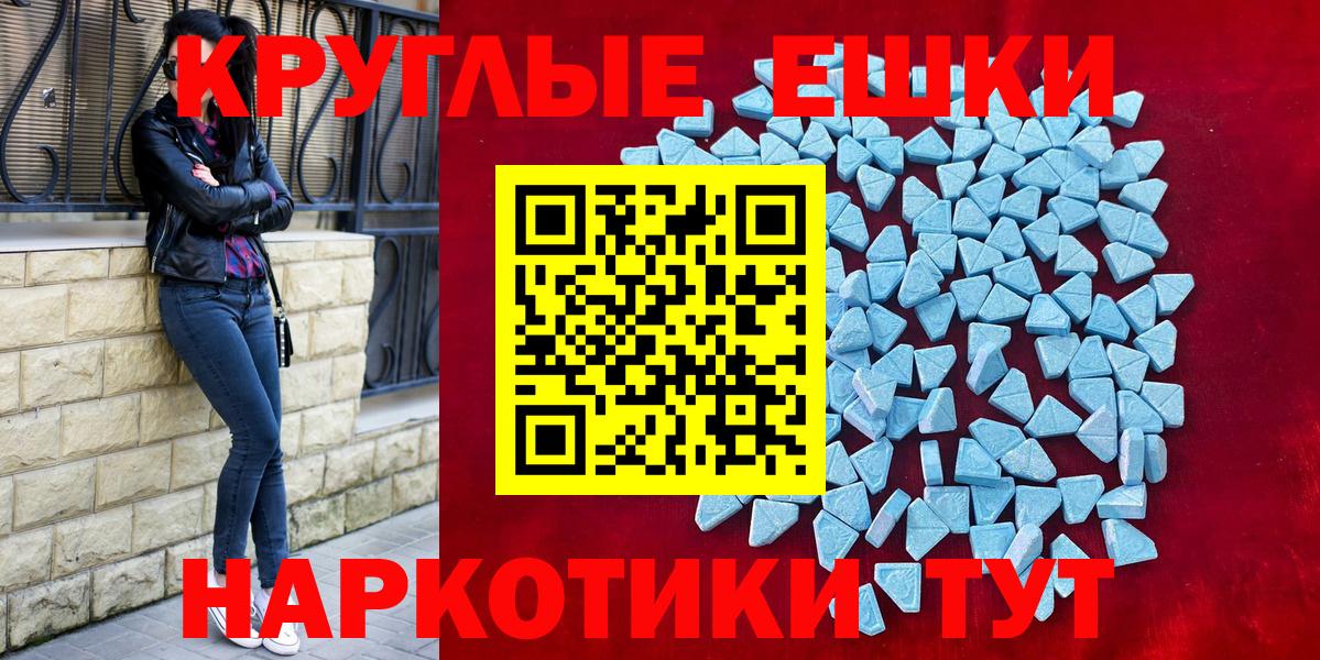 ГАШИШ  Cocaine  Вход с VPN  Мытищи  A-PVP СОЛЬ   Бошки Шишки  Экстази  Гашиш  MDMA  МЕФ  