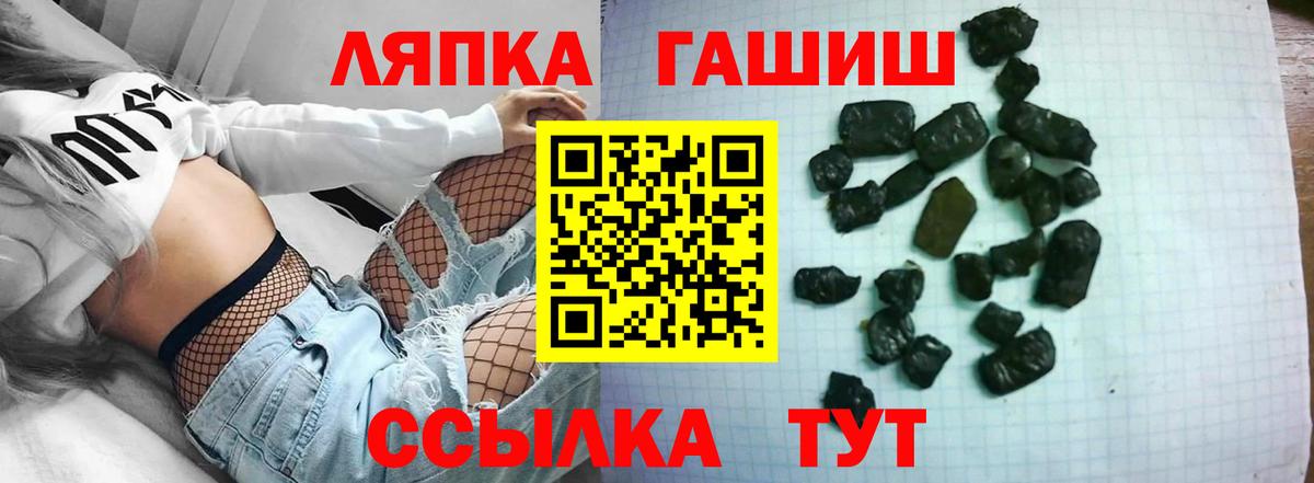 Гашиш убойный  Гашиш гашик  ГАШ  Вход с VPN  Мытищи 