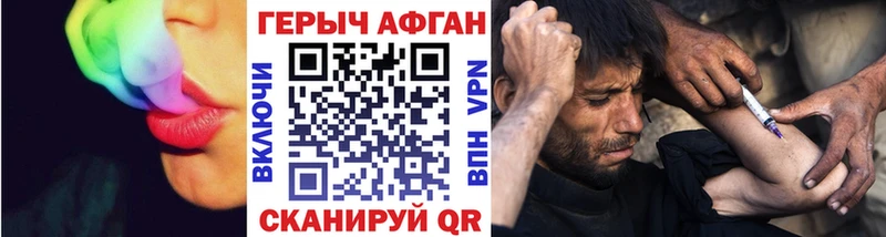 Героин гречка  МЕГА ССЫЛКА  Мытищи 