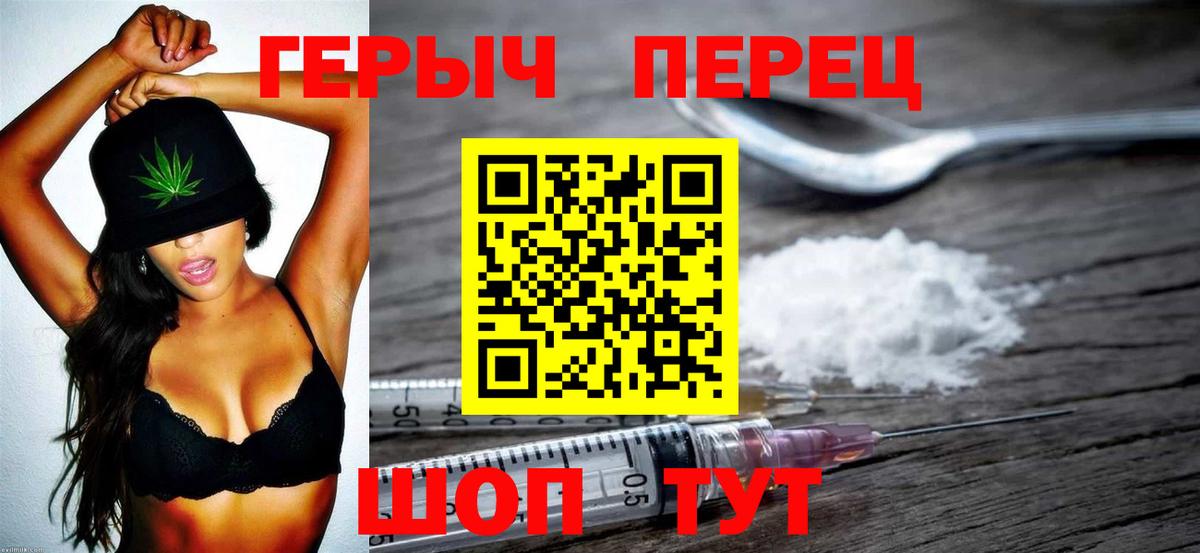 Мытищи  Героин хмурый  ГЕРОИН  Вход с VPN 