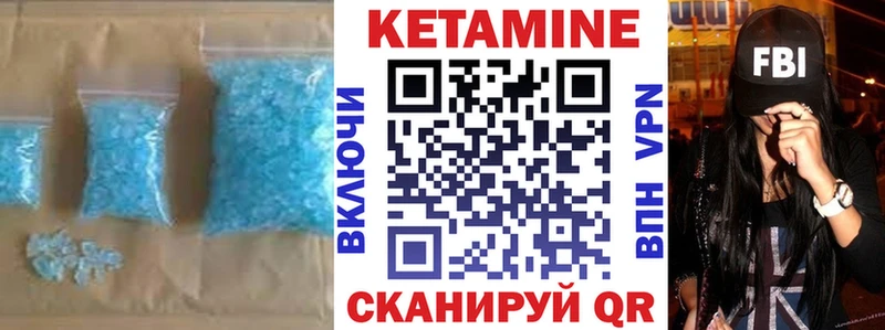 Кетамин VHQ  наркота  Мытищи 