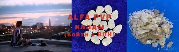 ALPHA-PVP Алзамай