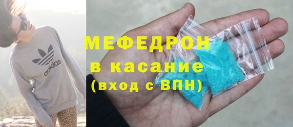 mdpv Алексеевка