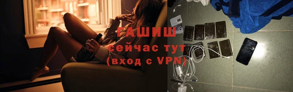 тгк Армянск