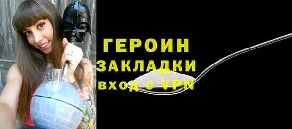 тгк Армянск
