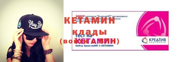 тгк Армянск