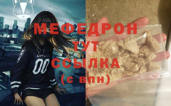 тгк Армянск