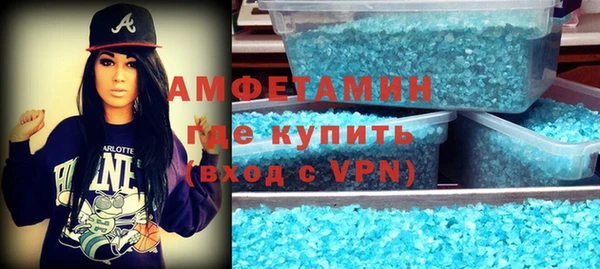тгк Армянск
