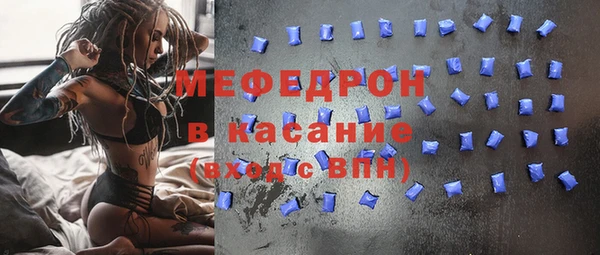 тгк Армянск
