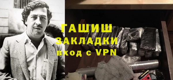 ALPHA-PVP Алзамай