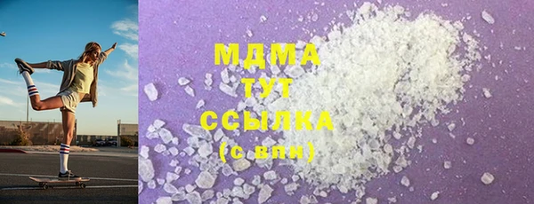 тгк Армянск