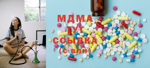 mdpv Алексеевка