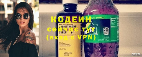 тгк Армянск