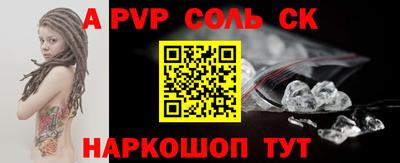 круглые Донской