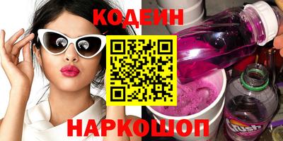 стафф Донецк