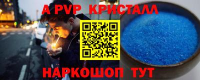 круглые Донской