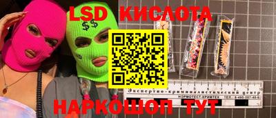 круглые Донской