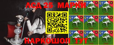 стафф Донецк