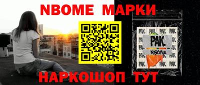 стафф Донецк