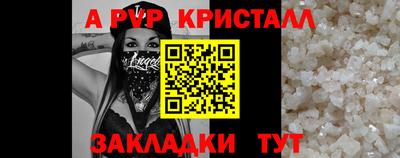 а пвп мука Дубна