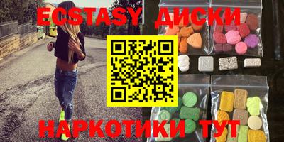 круглые Донской