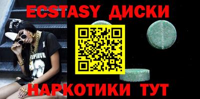 стафф Донецк