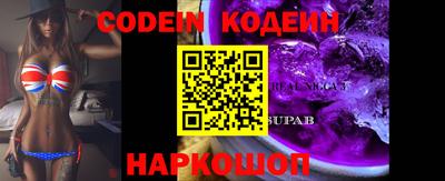 стафф Донецк