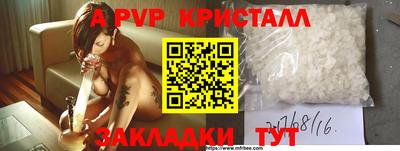 метадон Павлово
