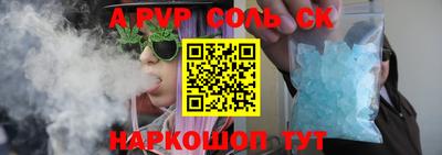 круглые Донской