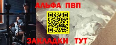 стафф Донецк