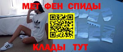 стафф Донецк