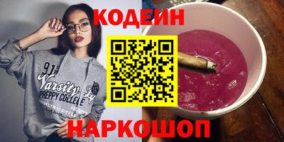 стафф Донецк