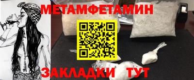 стафф Донецк