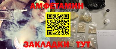 стафф Донецк
