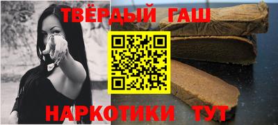 стафф Донецк