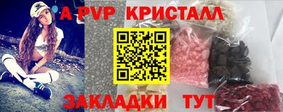 стафф Донецк