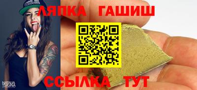 стафф Донецк