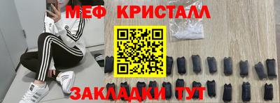 стафф Донецк