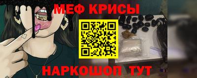 а пвп мука Дубна