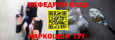 стафф Донецк