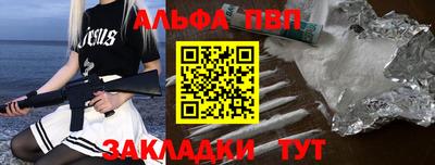 стафф Донецк