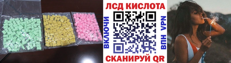 Лсд 25 экстази кислота  Мытищи 