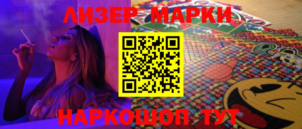 Мытищи  LSD-25 экстази  Вход с VPN  Лсд 25 экстази кислота  ЛСД экстази кислота 
